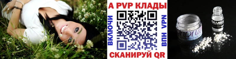 Хочу наркоту Протвино ГАШИШ Кетамин АМФ МАРИХУАНА МЕФ APVP Псилоцибиновые грибы