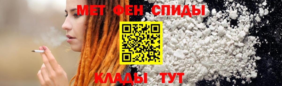 Канабис  Codein  НБОМе  MDMA  Меф МЯУ МЯУ кристаллы  КОКАИН  Экстази  Протвино  A PVP СОЛЬ  