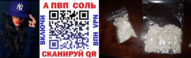 А ПВП мука  mega как зайти  Протвино 