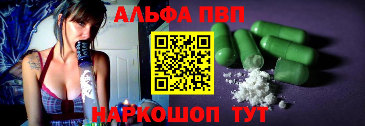 КОКАИН  Протвино  Марихуана  Меф МЯУ МЯУ   МАРИХУАНА  Вход с VPN  MDMA  NBOMe 