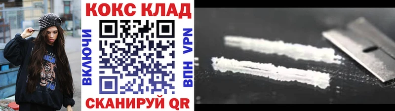 COCAIN Columbia купить цена Протвино