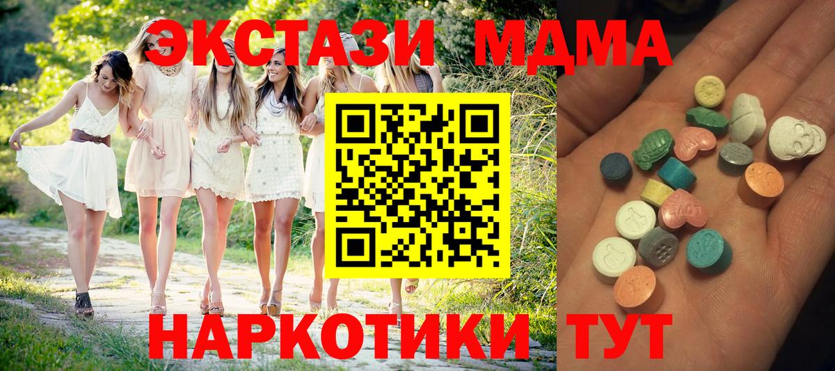 Экстази louis Vuitton  Экстази louis Vuitton  блэк спрут tor  Экстази louis Vuitton  Протвино  купить  цена 