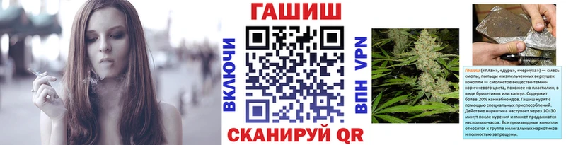 Гашиш гашик  Протвино 