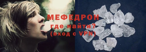 мефедрон Покров