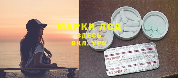мефедрон Покров