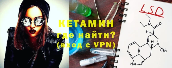 героин Заволжск