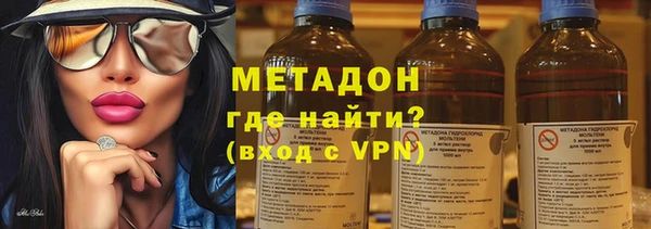 марихуана Заволжье