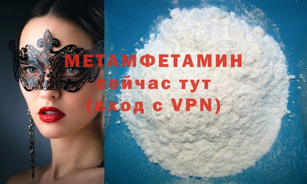 прущие крисы Покровск