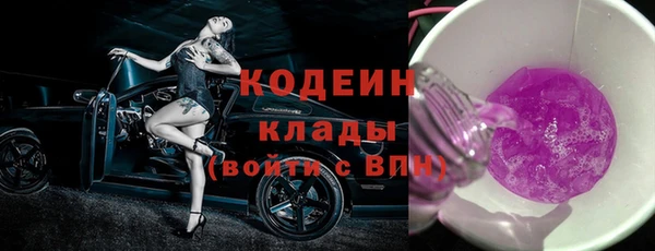 героин Заволжск
