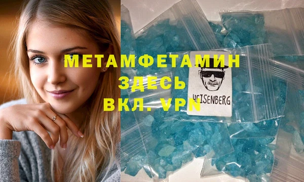 гашик Пересвет