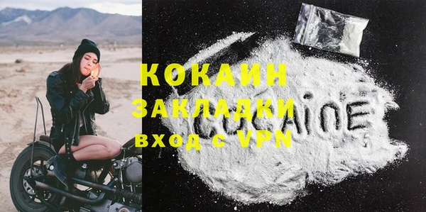 марихуана Заволжье