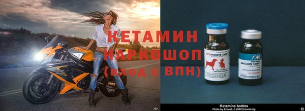 героин Заволжск