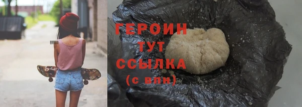 героин Заволжск