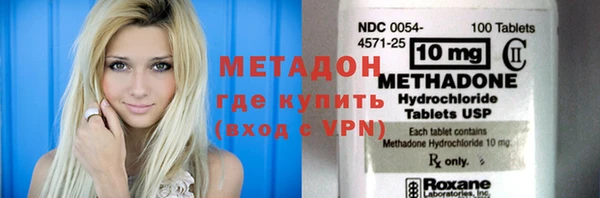 героин Заволжск