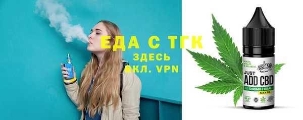 мефедрон Покров