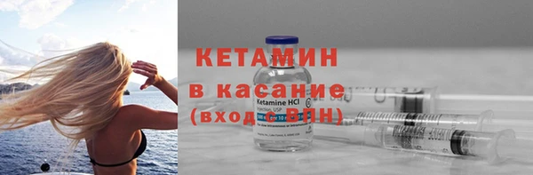 героин Заволжск