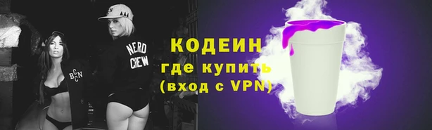 героин Заволжск