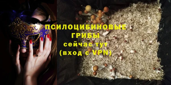 героин Заволжск