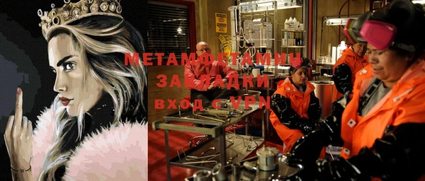 spice Заводоуковск