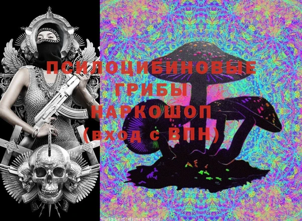гашиш Липки
