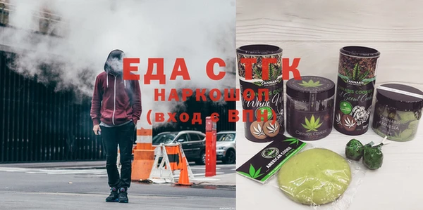 прущие крисы Покровск