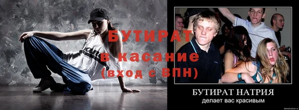 spice Заводоуковск