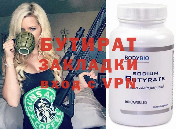 прущие крисы Покровск