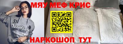 метадон Кулебаки