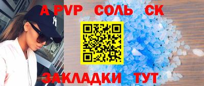 бошки Ливны