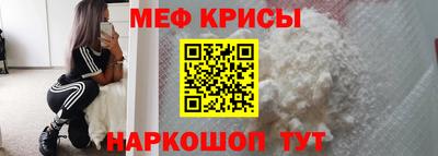 бутират Наро-Фоминск