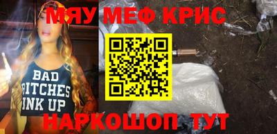 бутират Наро-Фоминск