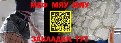 бутират Наро-Фоминск