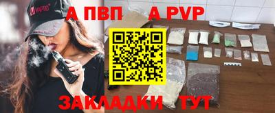 дурь Нальчик