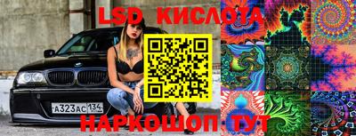 марки nbome Кунгур