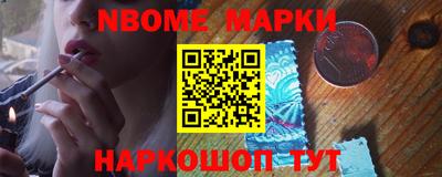 дурь Нальчик