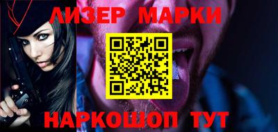 бутират Наро-Фоминск