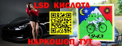 марки nbome Кунгур
