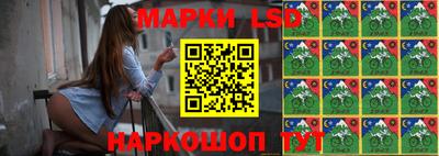 марки nbome Кунгур