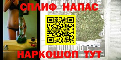 дурь Нальчик