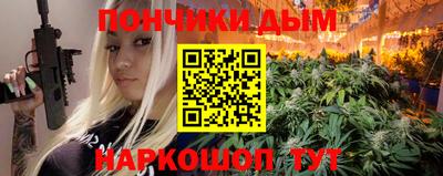 бутират Наро-Фоминск