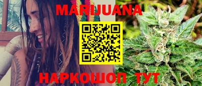 марки nbome Кунгур