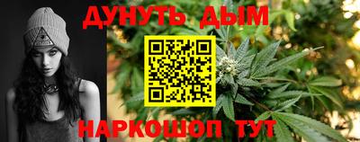 марки nbome Кунгур