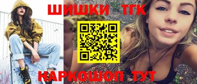 марки nbome Кунгур