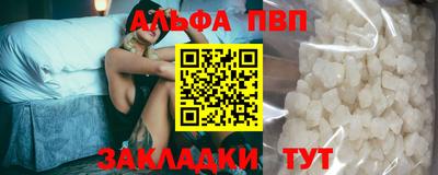 бутират Наро-Фоминск