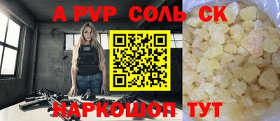 марки nbome Кунгур