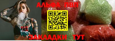 бутират Наро-Фоминск