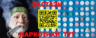 бутират Наро-Фоминск