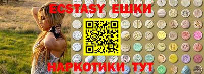 экстази Кумертау