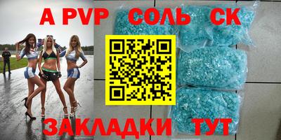 марки nbome Кунгур
