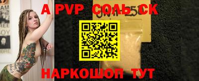 метадон Кулебаки